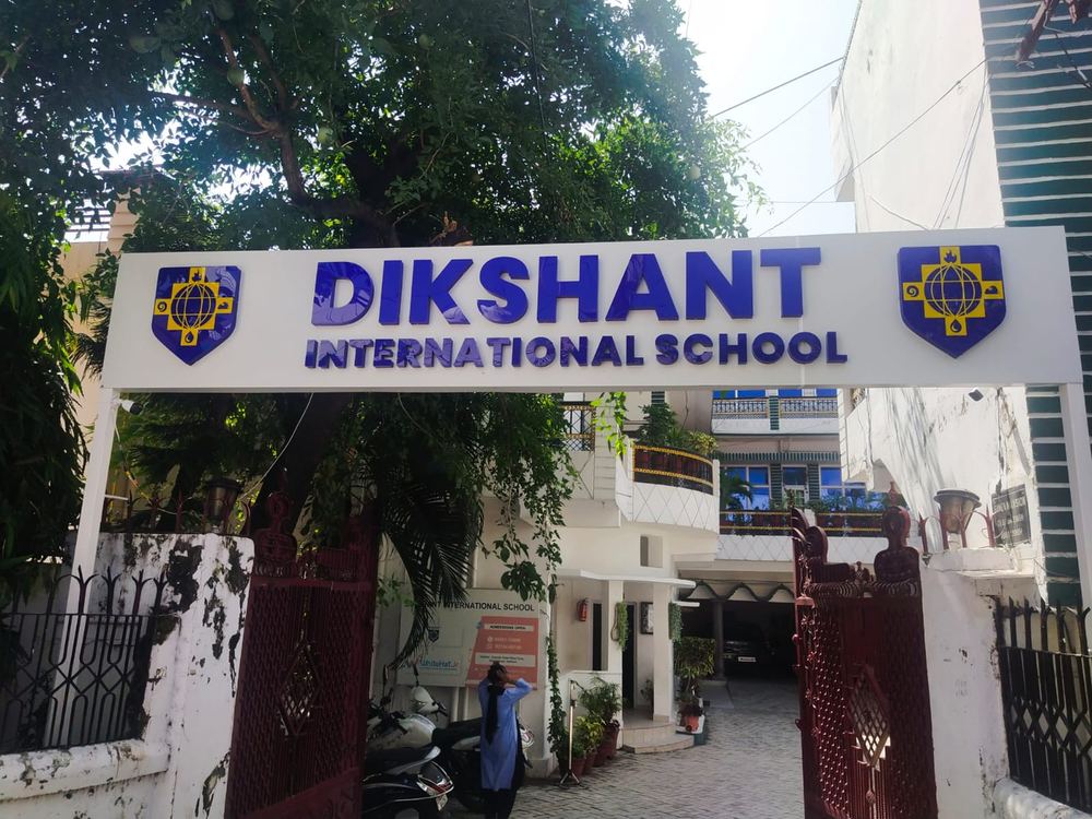 Dikshant International School entrance gate signboard