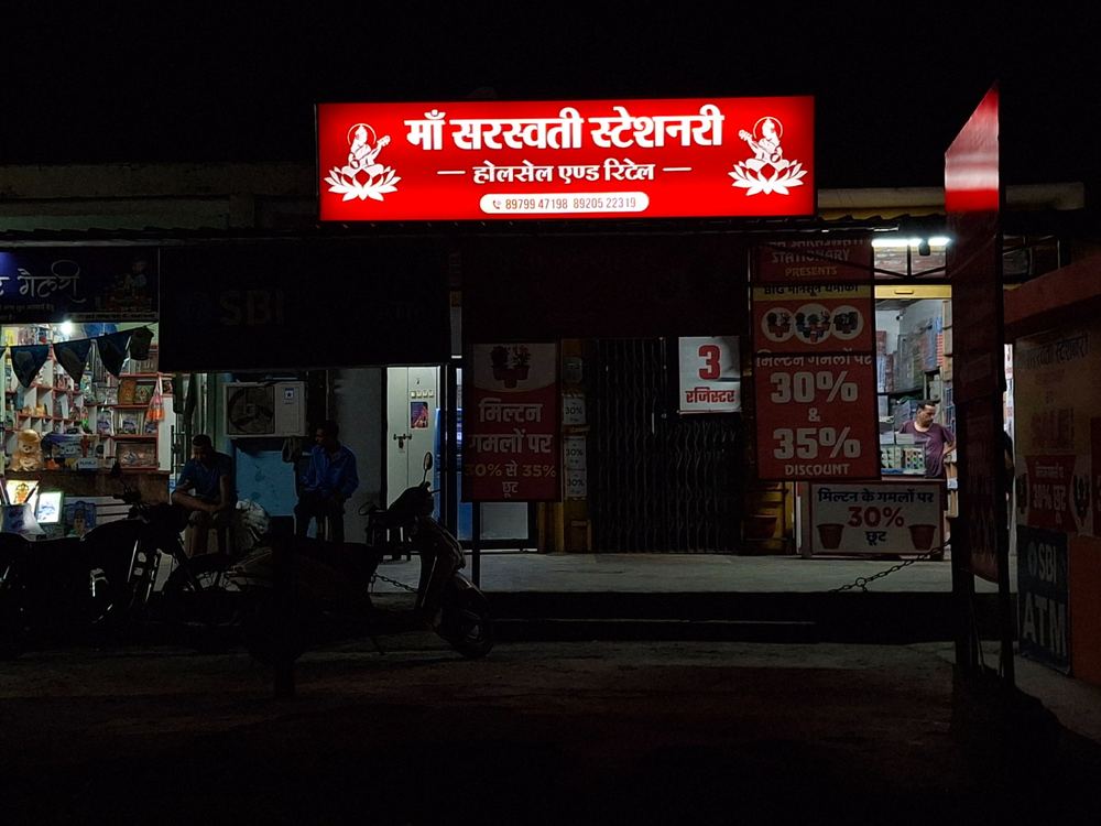 Maa Saraswati Stationery backlit shop signboard installation